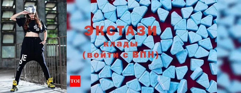 Ecstasy Cube  omg маркетплейс  Абаза 