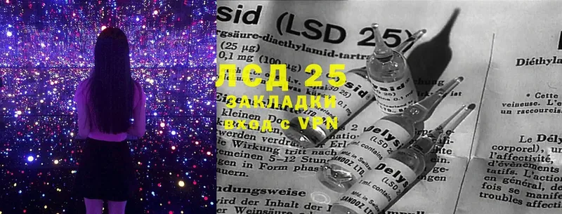 KRAKEN сайт  Абаза  LSD-25 экстази кислота 